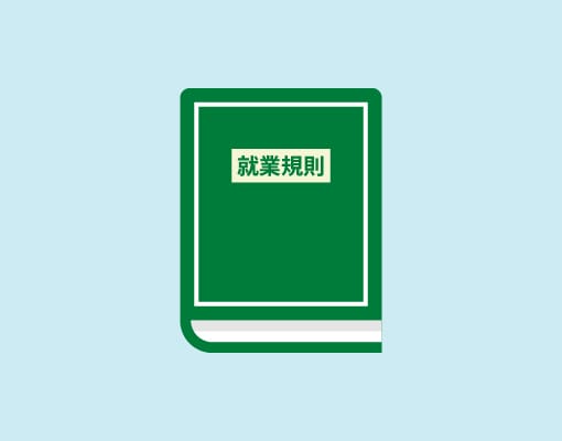 女性が活躍できる環境づくり